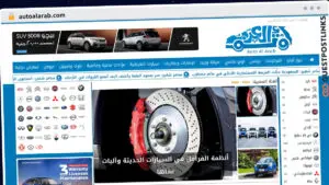 Publish Guest Post on autoalarab.com