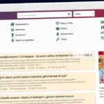 Publish Guest Post on board.usa.one