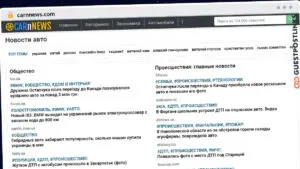 Publish Guest Post on carnnews.com