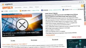 Publish Guest Post on cryptos.tv