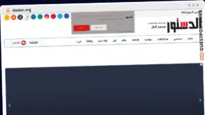 Publish Guest Post on dostor.org