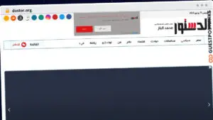 Publish Guest Post on dostor.org