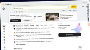 Publish Guest Post on dzen.ru