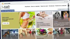 Publish Guest Post on e-w-e.one