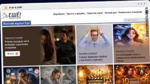 Publish Guest Post on e-w-e.one