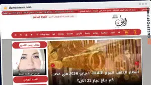 Publish Guest Post on elzmannews.com