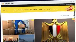 Publish Guest Post on gustpost.com