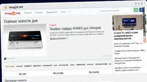 Publish Guest Post on imag24.net