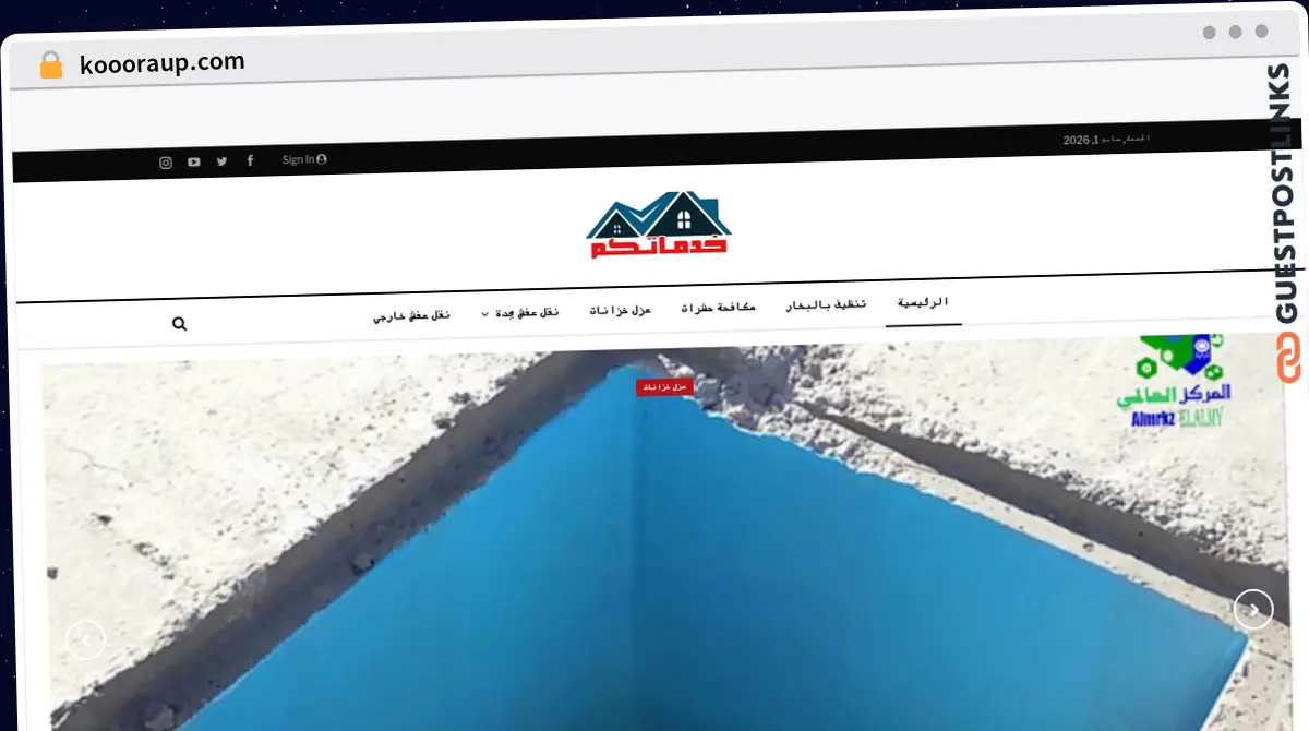 Publish Guest Post on koooraup.com
