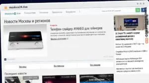 Publish Guest Post on moskva24.live