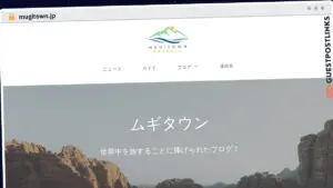 Publish Guest Post on mugitown.jp