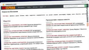 Publish Guest Post on ruespana.com