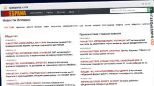 Publish Guest Post on ruespana.com