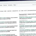 Publish Guest Post on ruscyprus.com