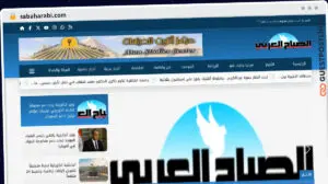 Publish Guest Post on sabaharabi.com