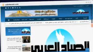 Publish Guest Post on sabaharabi.com