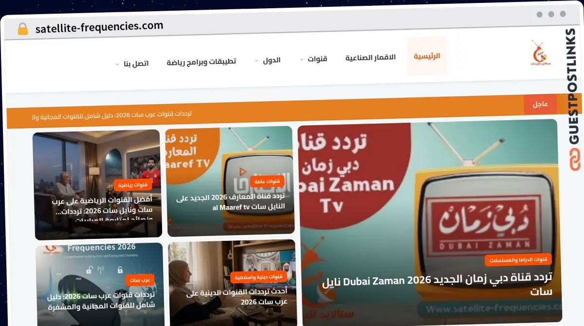 Publish Guest Post on satellite-frequencies.com