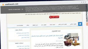 Publish Guest Post on saudinazafa.com
