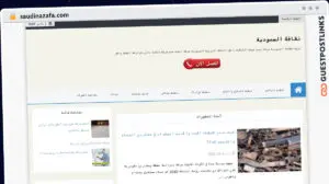 Publish Guest Post on saudinazafa.com
