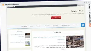 Publish Guest Post on saudinazafa.com