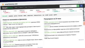 Publish Guest Post on smartmoney.one