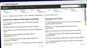 Publish Guest Post on smartmoney.one