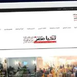 Publish Guest Post on ta7iamasr.com