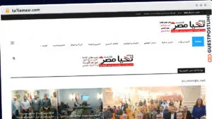 Publish Guest Post on ta7iamasr.com