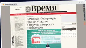 Publish Guest Post on time-samara.ru