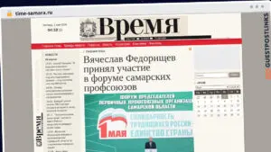 Publish Guest Post on time-samara.ru