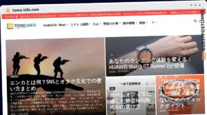 Publish Guest Post on tomo-info.com
