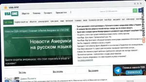 Publish Guest Post on usa.one