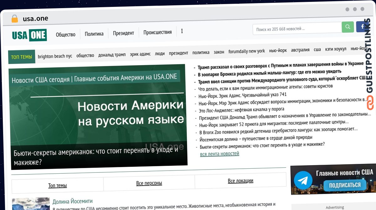 Publish Guest Post on usa.one