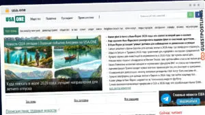 Publish Guest Post on usa.one