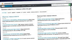 Publish Guest Post on vsenovosti.life