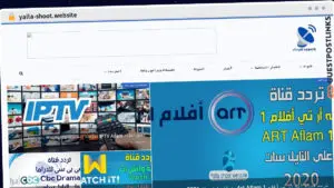 Publish Guest Post on yalla-shoot.website