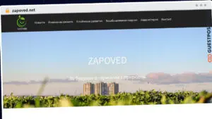 Publish Guest Post on zapoved.net