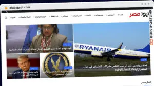 Publish Guest Post on aiwaegypt.com