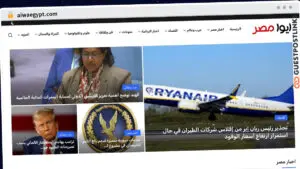Publish Guest Post on aiwaegypt.com