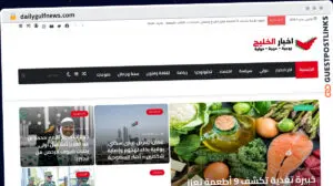 Publish Guest Post on dailygulfnews.com