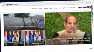 Publish Guest Post on egy-press.com