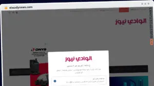 Publish Guest Post on elwadynews.com