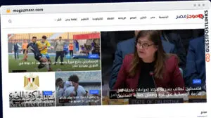 Publish Guest Post on mogazmasr.com