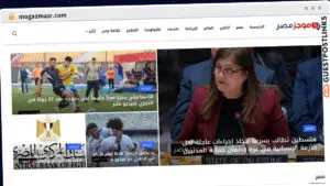 Publish Guest Post on mogazmasr.com