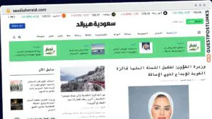 Publish Guest Post on saudiaherald.com