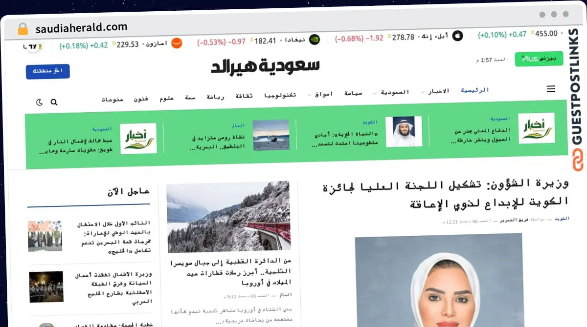 Publish Guest Post on saudiaherald.com