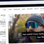 Publish Guest Post on technianews.com