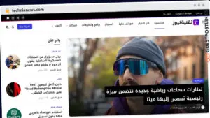 Publish Guest Post on technianews.com