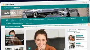 Publish Guest Post on auto-tip.ru