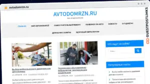 Publish Guest Post on avtodomrzn.ru